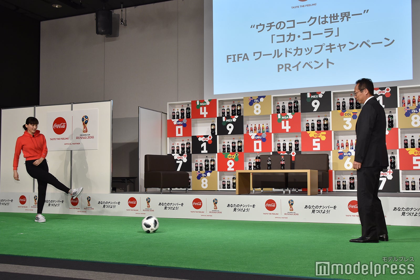 綾瀬はるか、岡田武史氏（C）モデルプレス