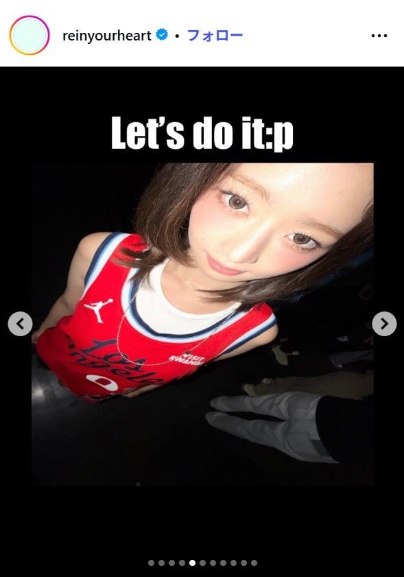 レイInstagramより