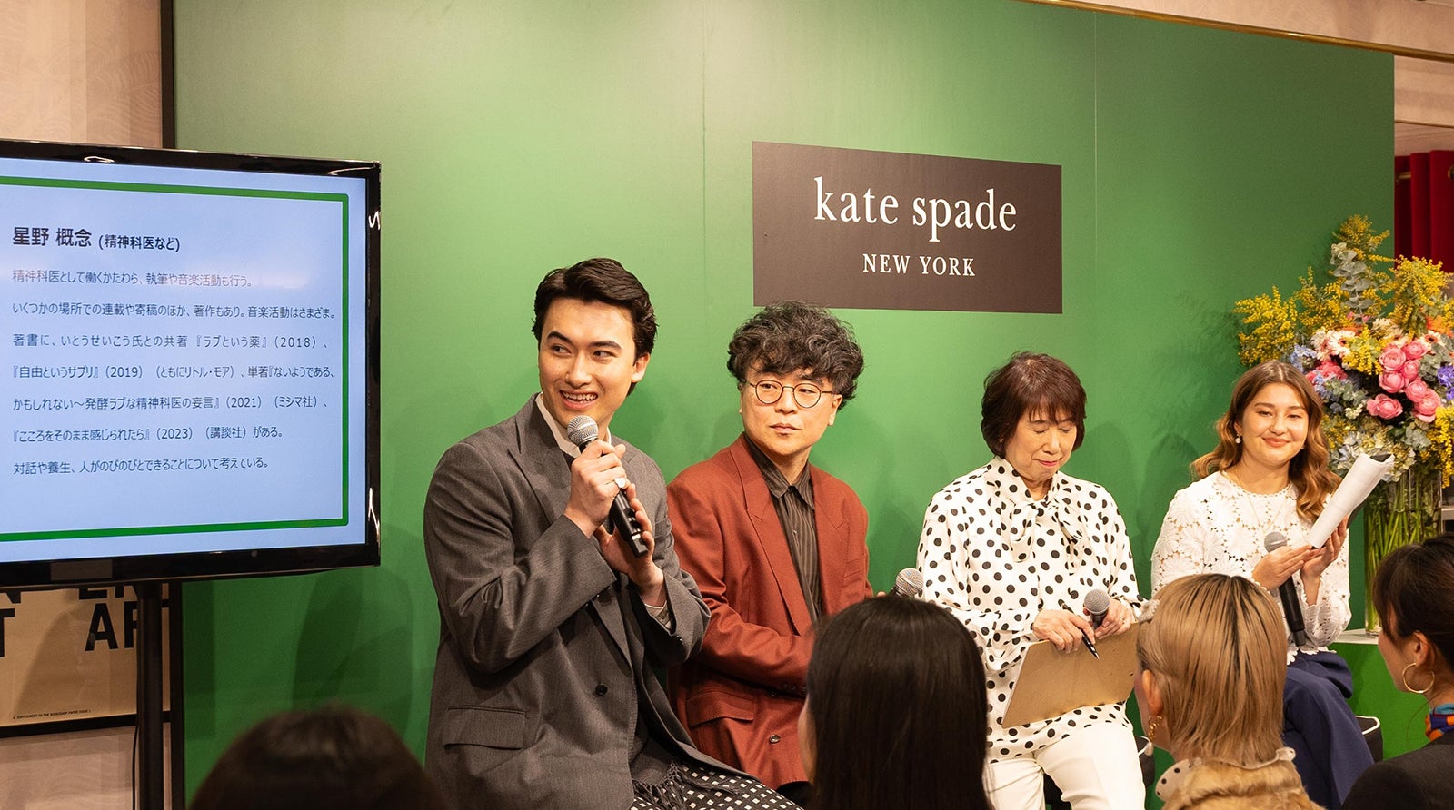 マリウス葉、星野概念、熊平美香、中川愛（提供写真）