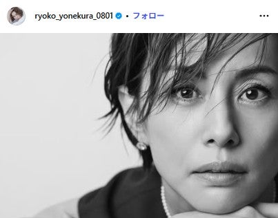 米倉涼子Instagramより