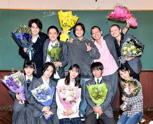 「ドラゴン桜」高橋海人ら“東大専科”クランクアップで涙も<コメント>