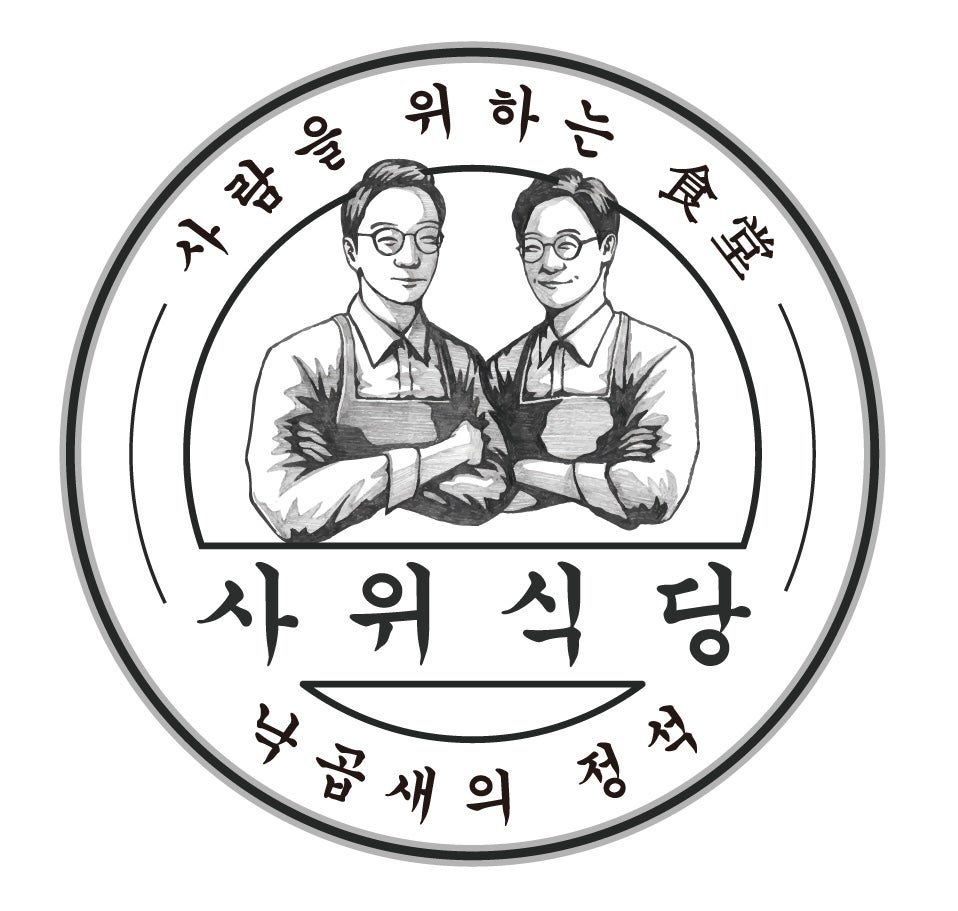 サウィ食堂／提供画像