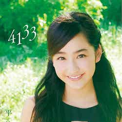 平祐奈1st Blu-ray＆DVD「4133」（ポニーキャニオン／11月11日発売）パッケージ写真（C）Peach