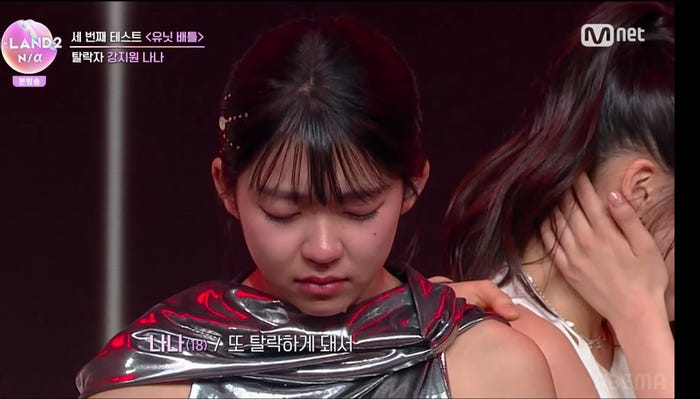 ナナ(C)CJ ENM Co., Ltd, All Rights Reserved