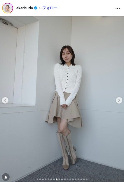 須田亜香里Instagramより