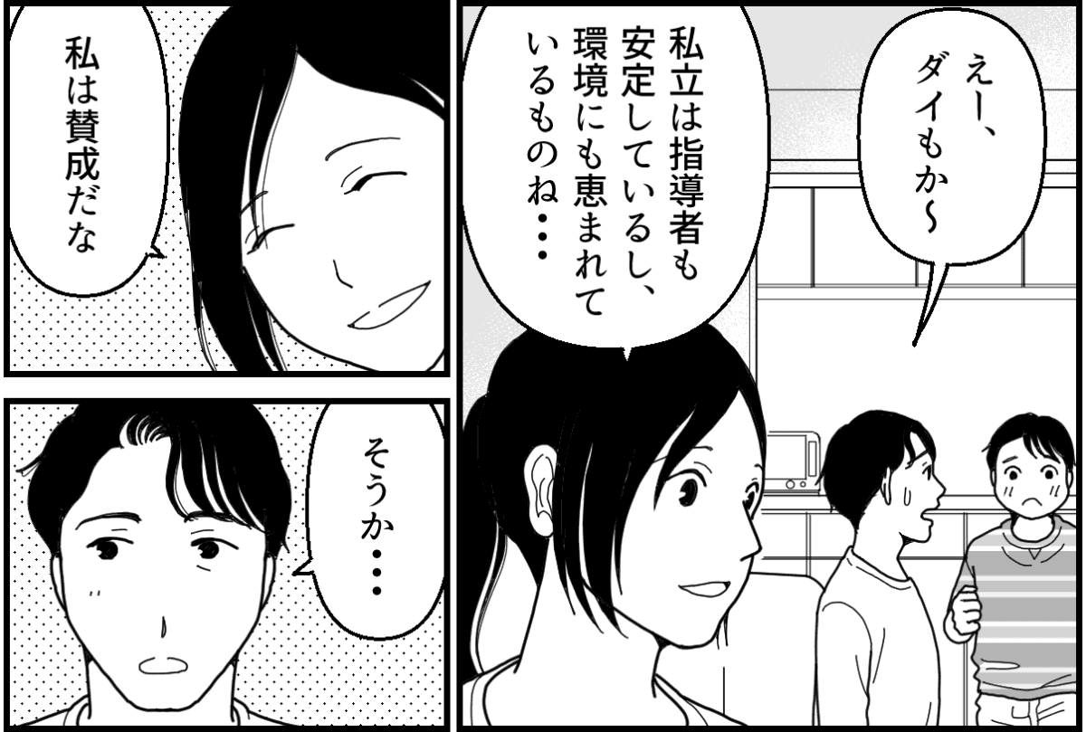13-2_1