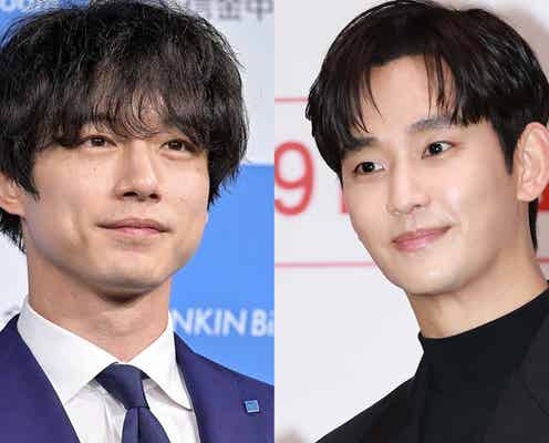 坂口健太郎&キム・スヒョン、日韓イケメン俳優の2ショットが話題「眼福」「豪華すぎる」