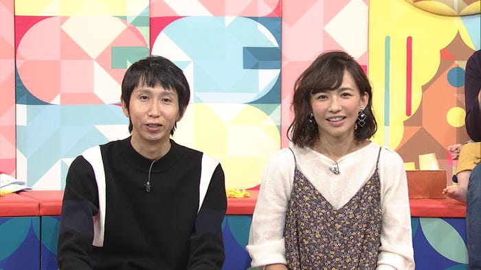 山根良顕、優木まおみ(C)NHK