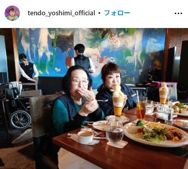 天童よしみ Instagramより