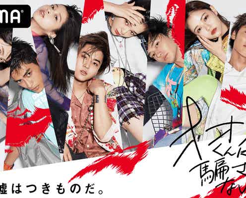 「オオカミくんには騙されない」新シリーズ、主題歌はRADWIMPS 挿入歌も決定