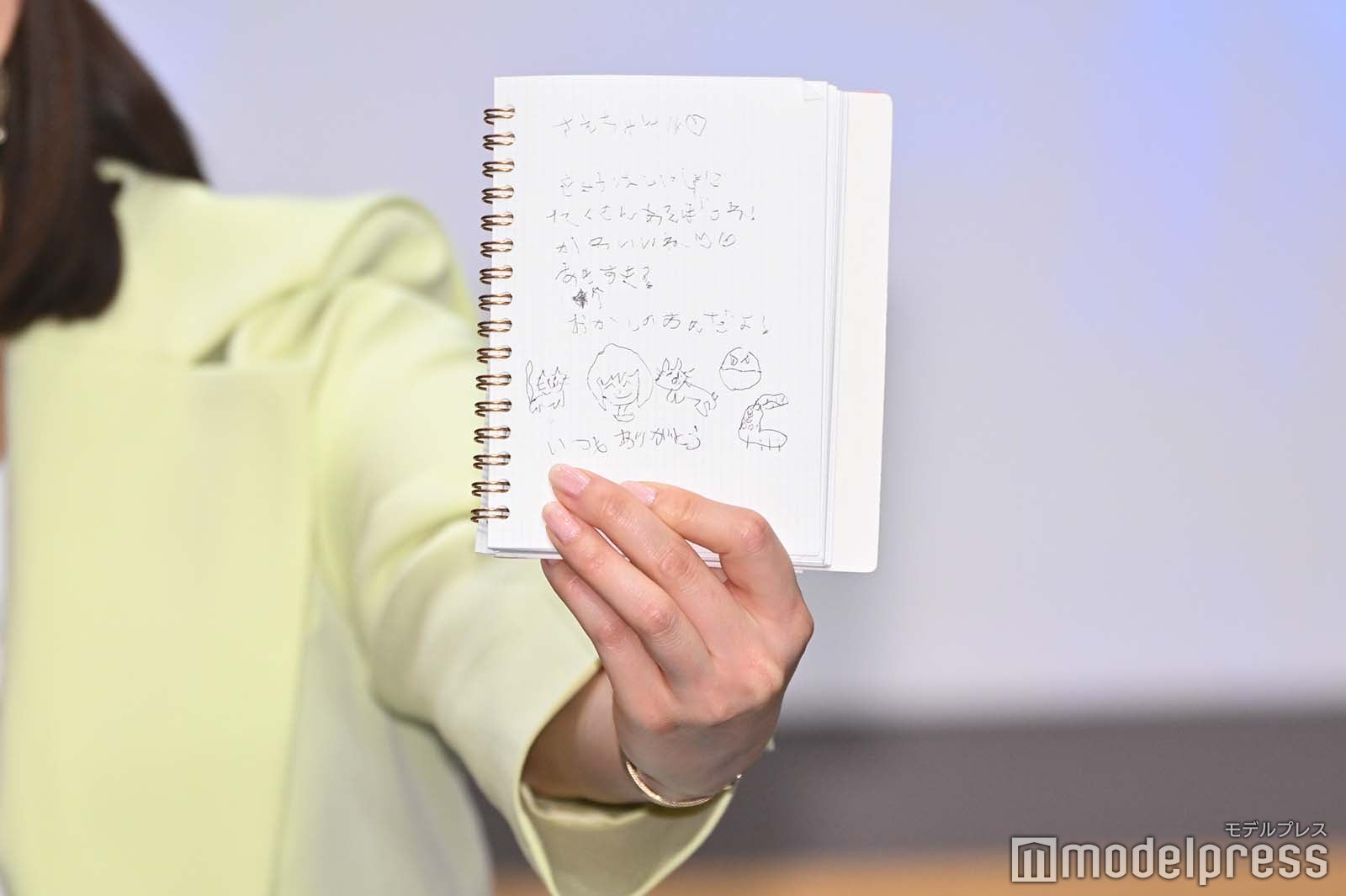 岡崎紗絵が披露したメモ帳（C）モデルプレス