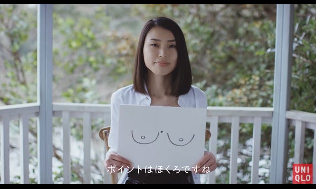 「ユニクロブラトップ2016コンセプトムービー」YouTubeよりキャプチャ