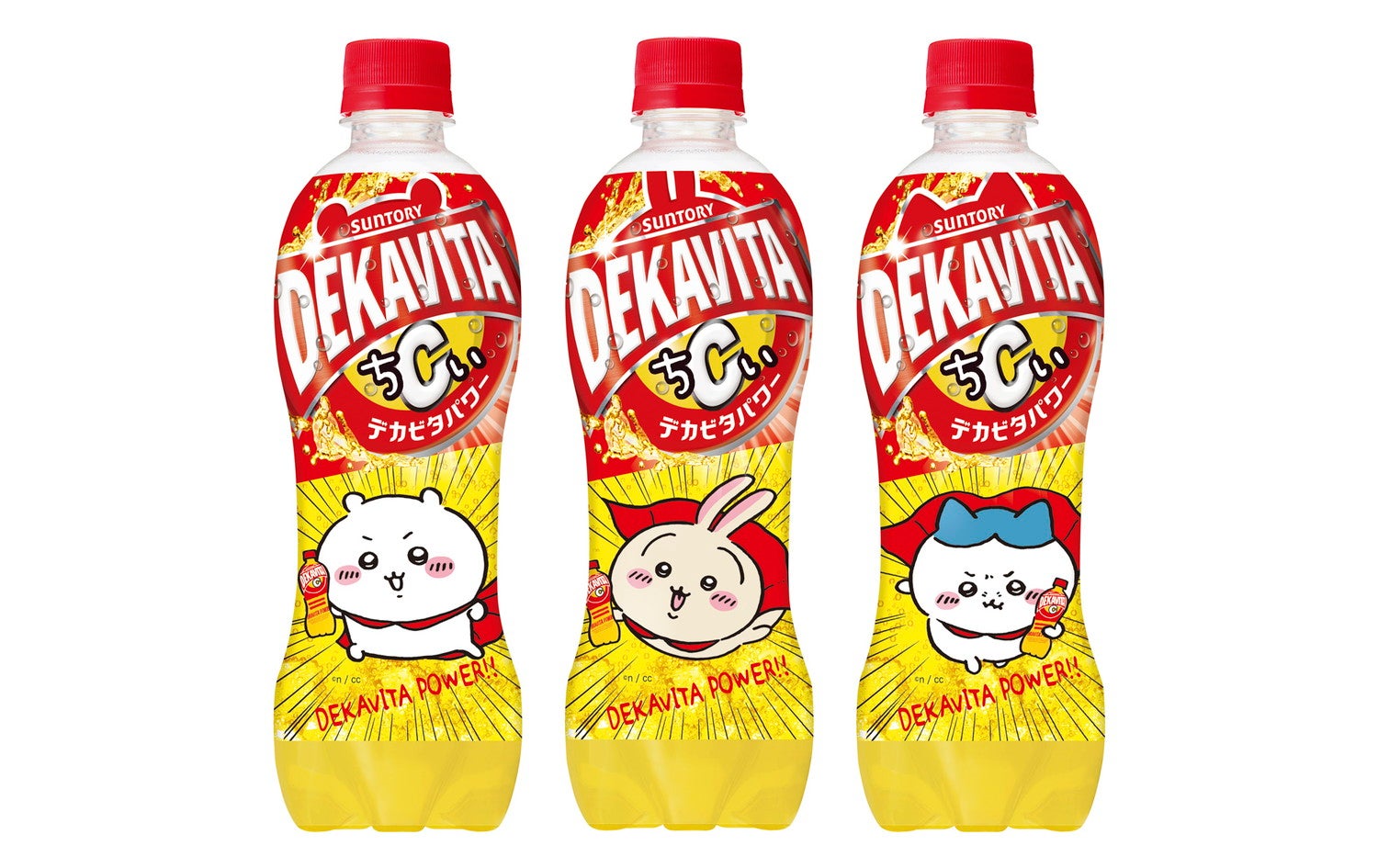 「デカビタC」ちいかわデザイン／提供画像