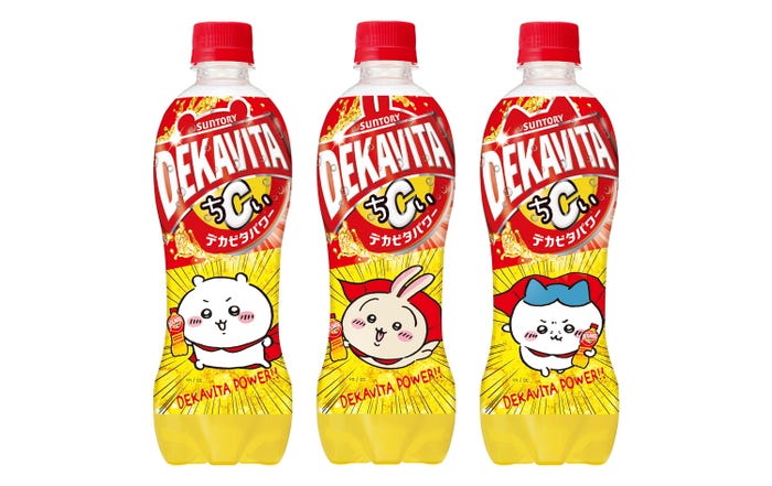 「デカビタC」ちいかわデザイン/提供画像