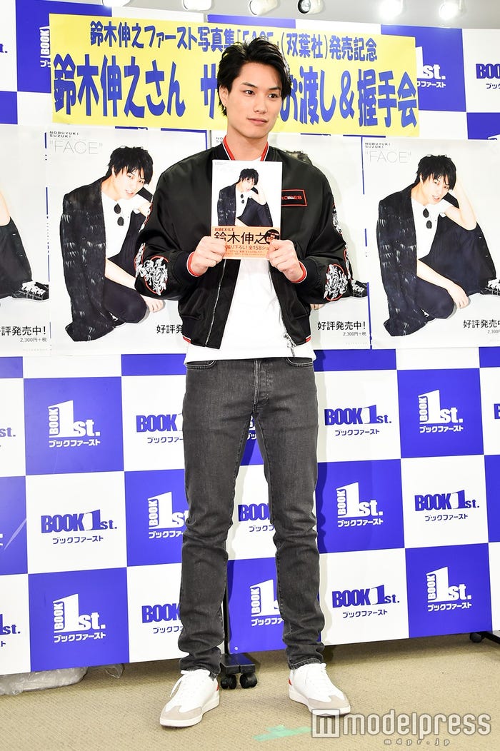 鈴木伸之(C)モデルプレス