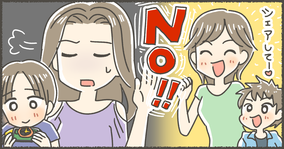 ＜ひとくちちょうだい！＞旦那どころか子どもでも嫌なのに…ママ友とのシェア、受け入れられる？