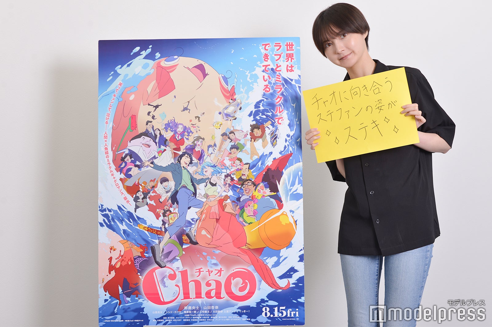 ひなた真琴（C）モデルプレス