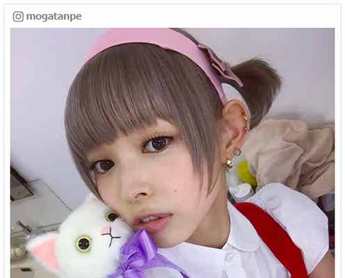 最上もが、レアなツインテール姿公開にファン歓喜「似合う」「もがちゃん可愛すぎ」