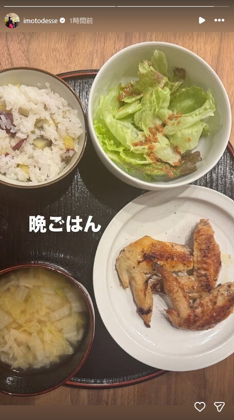 イモトアヤコInstagramストーリーズより