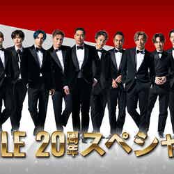 「EXILE 20周年スペシャル」 （C）日本テレビ