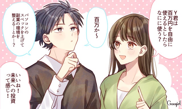 子ども扱いでご満悦 女性が 甘えん坊な彼氏 にしてあげること モデルプレス