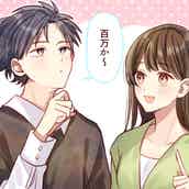 子ども扱いでご満悦 女性が 甘えん坊な彼氏 にしてあげること モデルプレス 子ども扱いでご満悦 女性が 甘えん坊な彼氏 にしてあげること モデルプレス