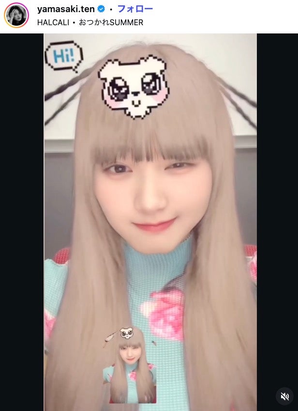 山崎天Instagramより