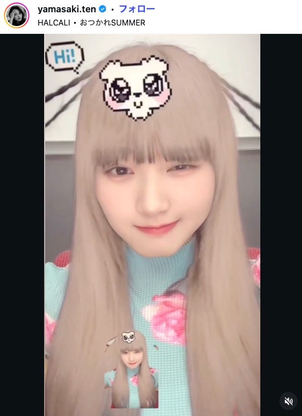 山崎天Instagramより