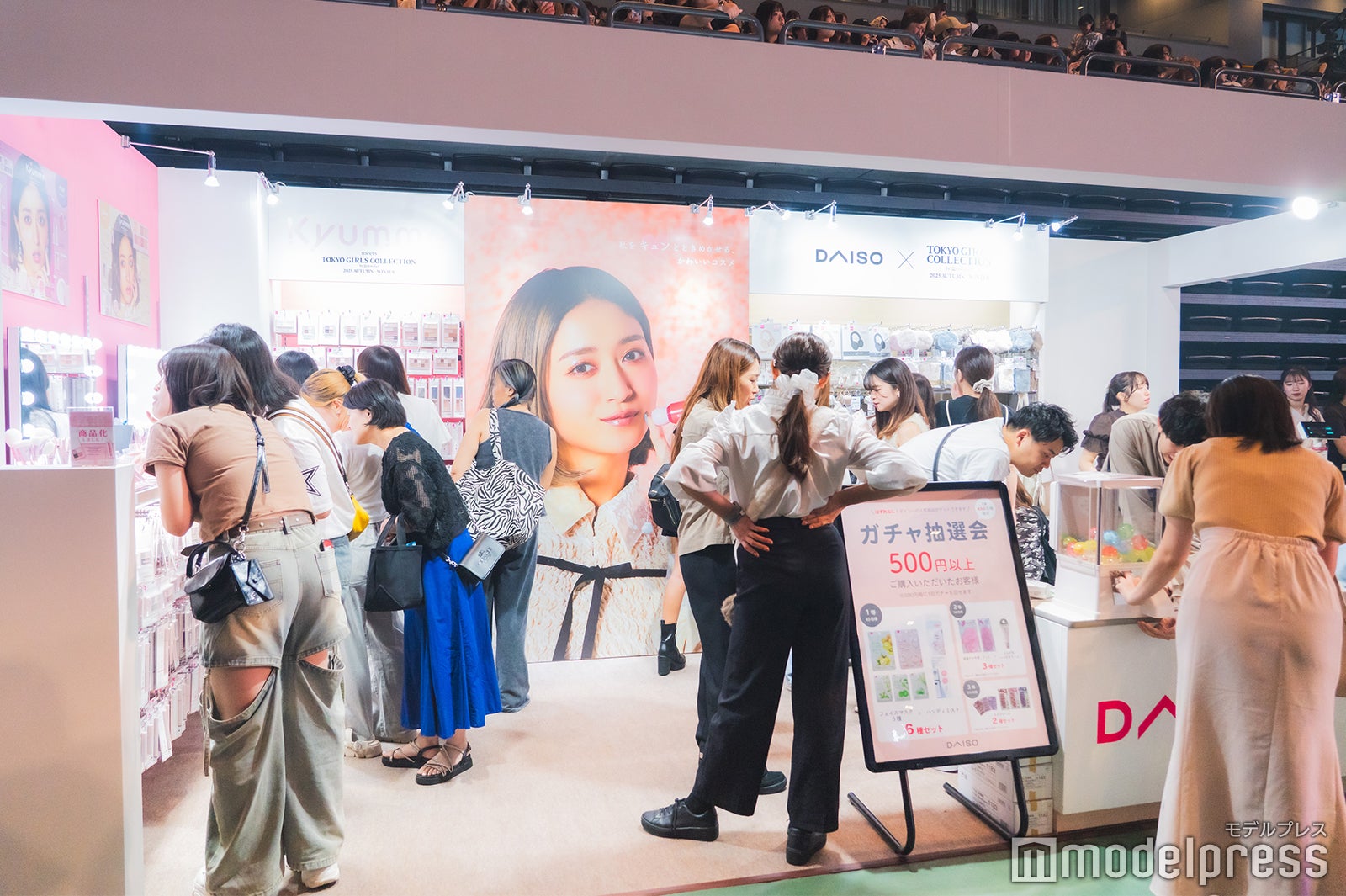 DAISOブースの様子（C）モデルプレス