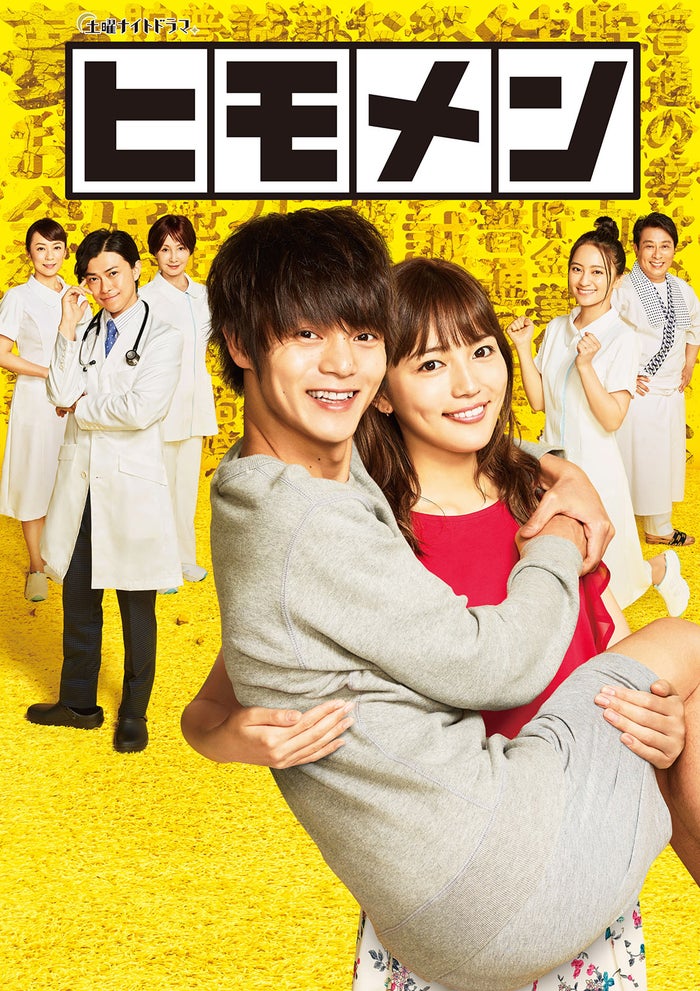 川口春奈 岡田結実 片瀬那奈で ヒモメン女子会 初の副音声でしゃべり倒す モデルプレス