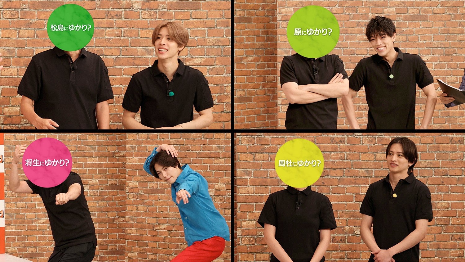 “timeleszメンバーにゆかりのある人物”続々登場「タイムレスマン」9日放送に過去最多ゲスト集結