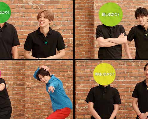 “timeleszメンバーにゆかりのある人物”続々登場「タイムレスマン」9日放送に過去最多ゲスト集結