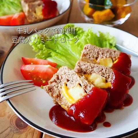 子供が喜ぶ豆腐を使った幼児食の簡単レシピ 美味しくて食べやすい人気メニュー モデルプレス