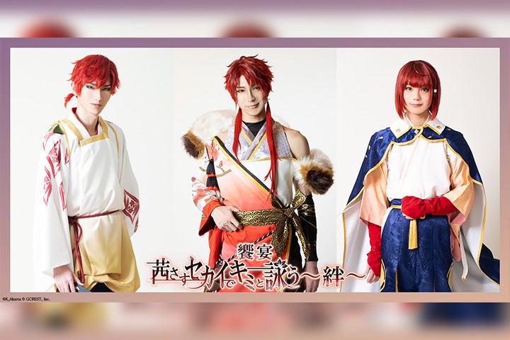 テニミュ4th 今牧輝琉が越前リョーマ役続投 中河内雅貴 北代高士が出演 お披露目会開催も モデルプレス