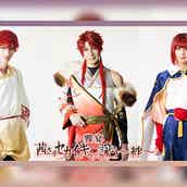 テニミュ4th 今牧輝琉が越前リョーマ役続投 中河内雅貴 北代高士が出演 お披露目会開催も モデルプレス テニミュ4th 今牧輝琉が越前リョーマ役続投 中河内雅貴 北代高士が出演 お披露目会開催も モデルプレス