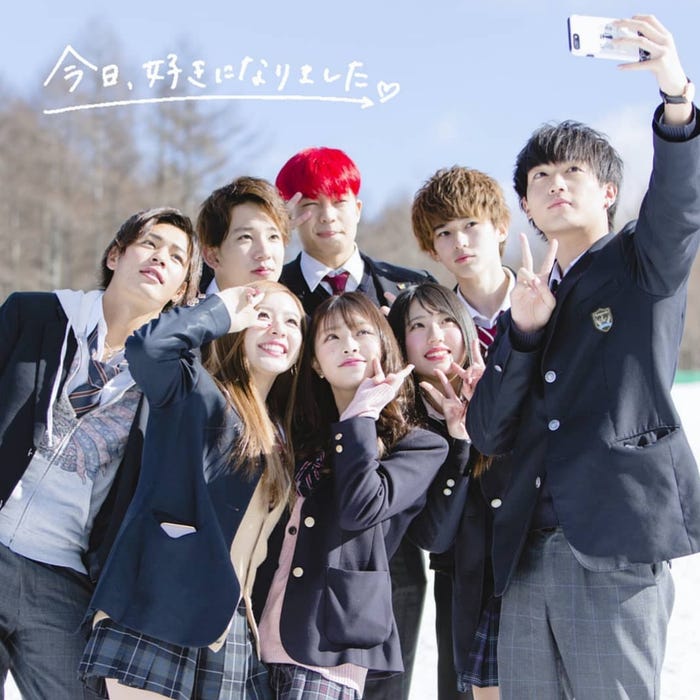 「今日、好きになりました。」(提供写真)