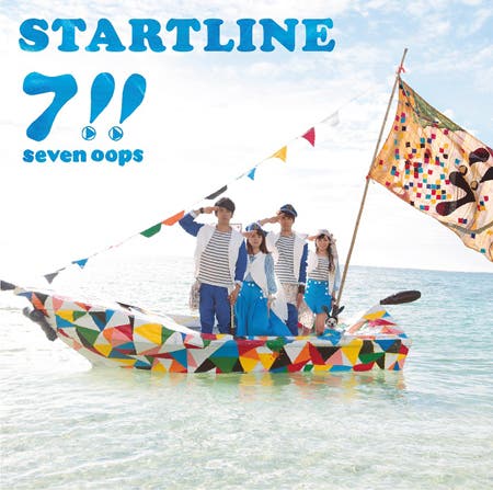 7!!(セブンウップス)2ndアルバム「STARTLINE」初回生産限定盤(8月13日発売)