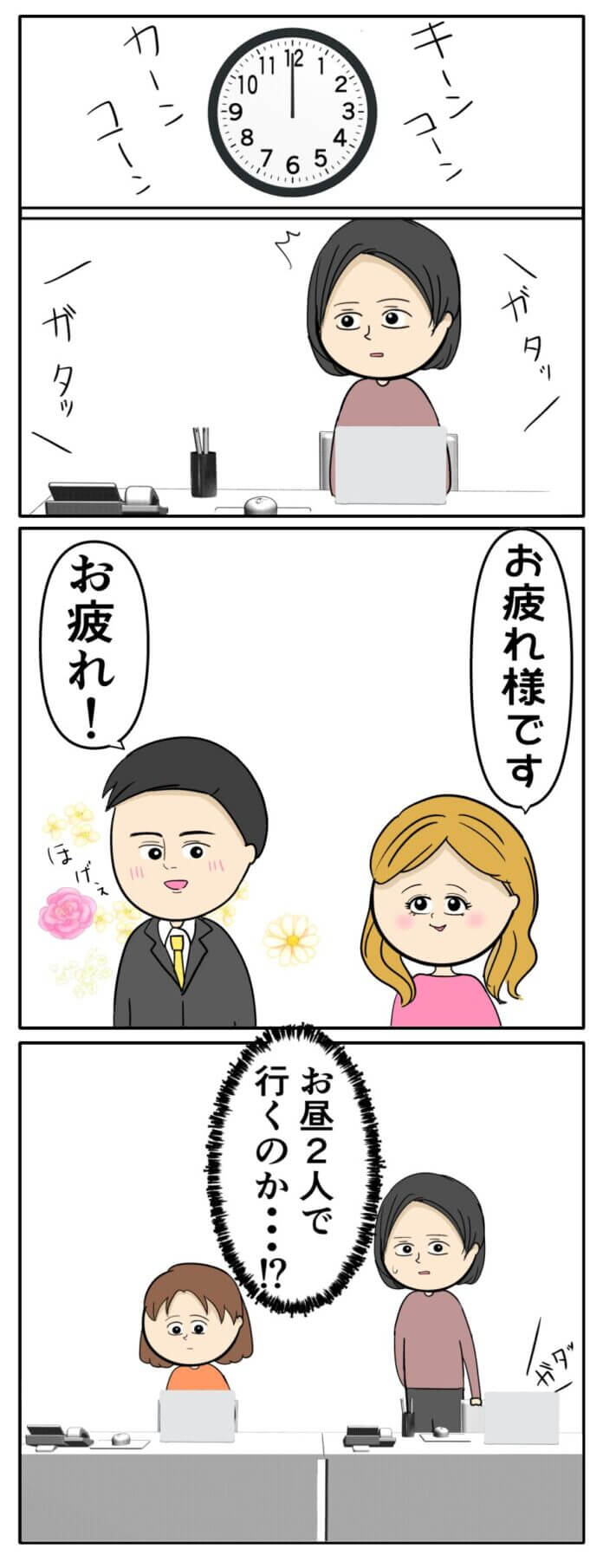 第114話