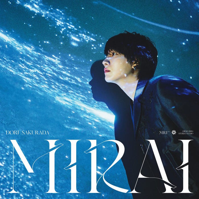 桜田通「MIRAI」(7月19日発売)宇宙限定盤ジャケット写真(提供写真)