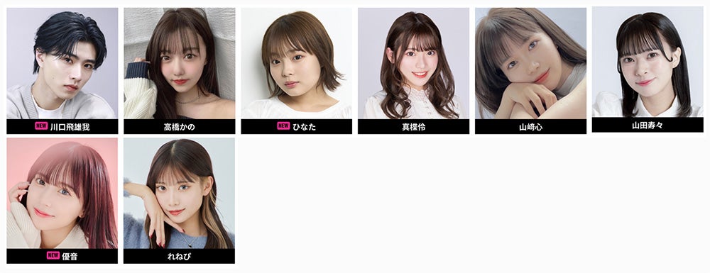 「KANSAI COLLECTION 2024 A／W」出演者（提供写真）