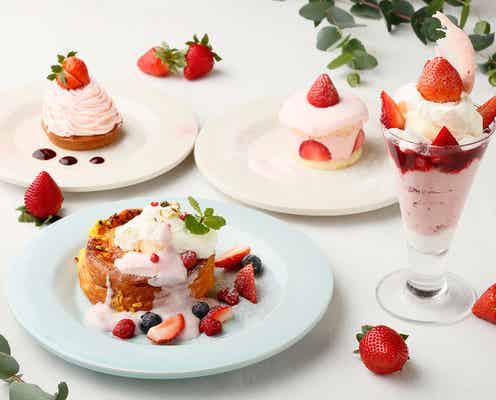 週末何する?次の休みに行くお出かけスポット11選vol.102