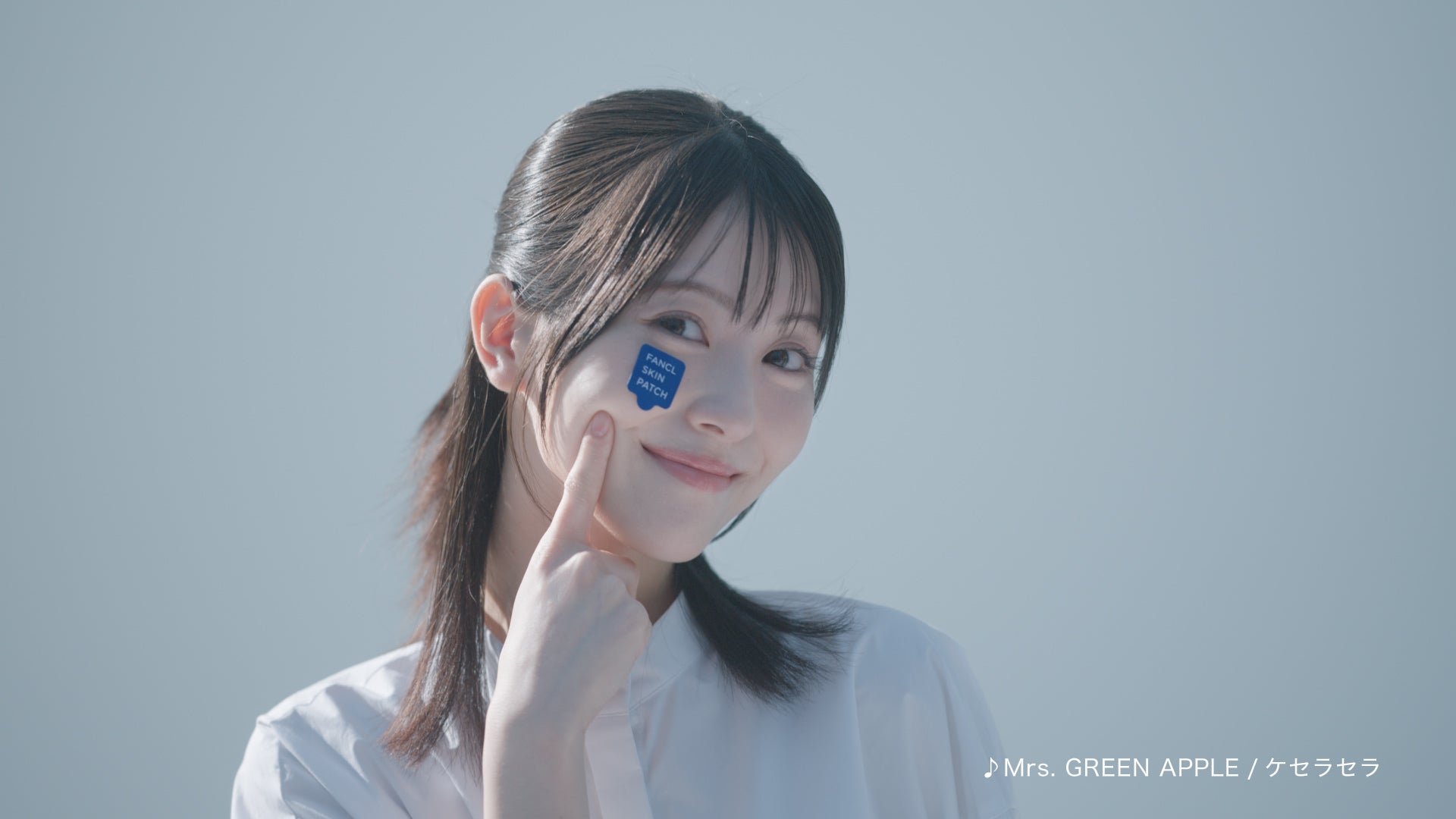 浜辺美波「FANCL SKIN PATCH」新TVCM（提供写真）