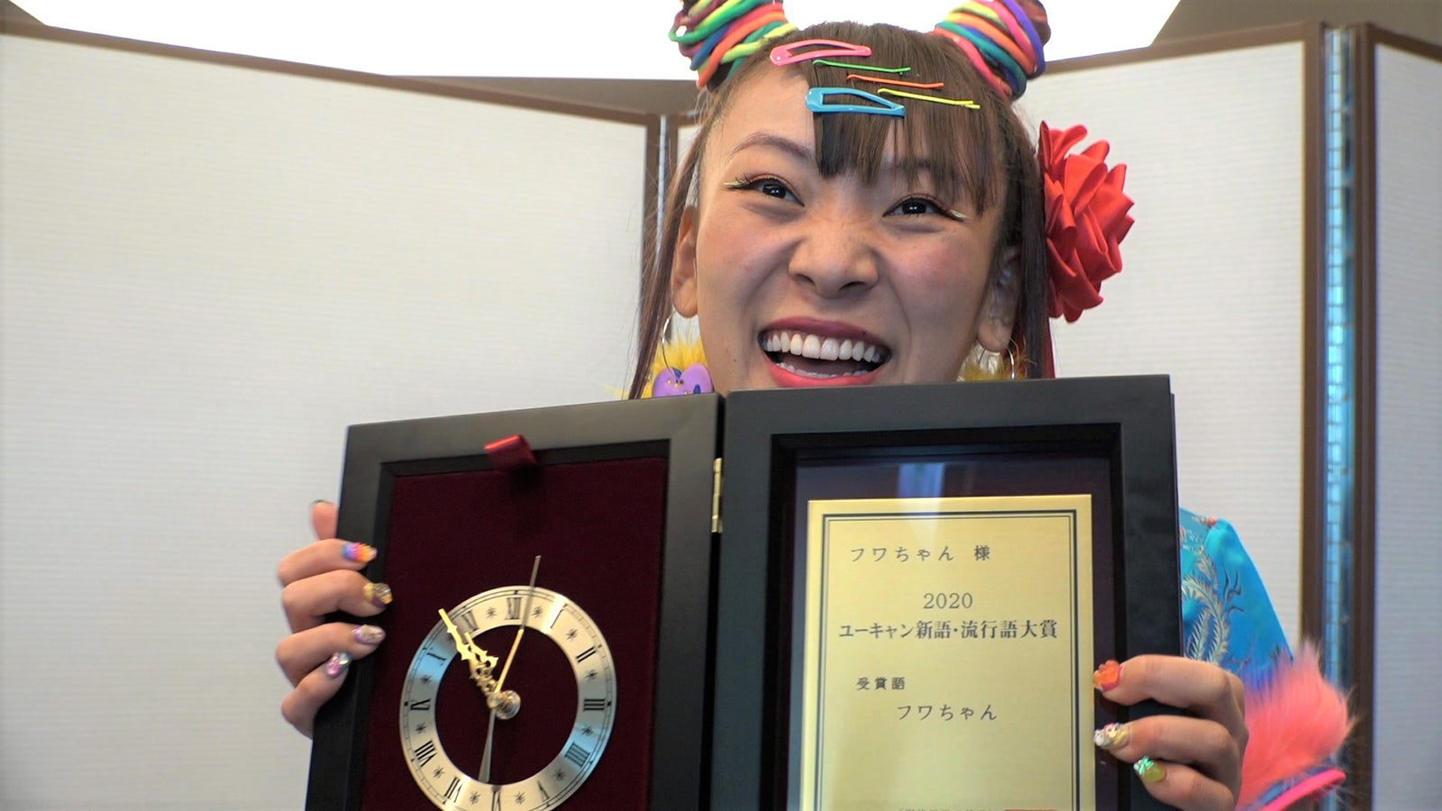 フワちゃん （写真提供：カンテレ） 