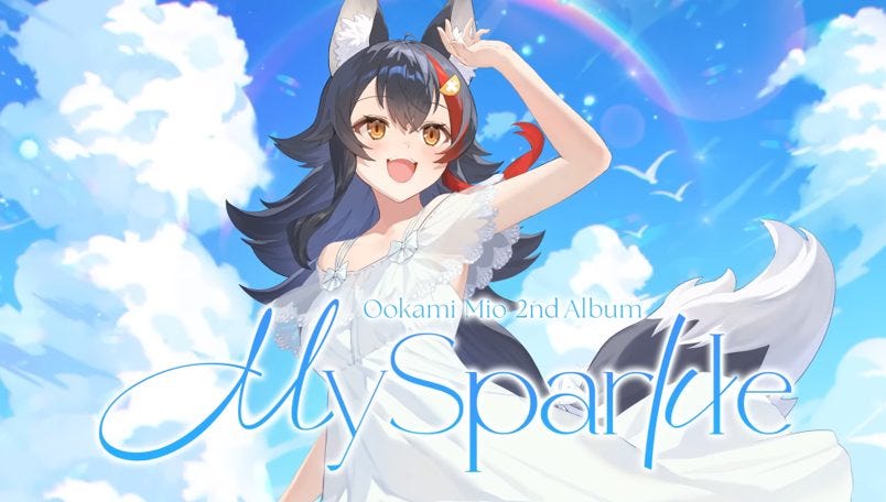 ホロライブVTuber大神ミオの2ndアルバム オリコン週間ランキング1位の快挙!