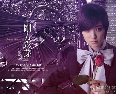 剛力彩芽の男装に絶賛の声「まるで本当の男」