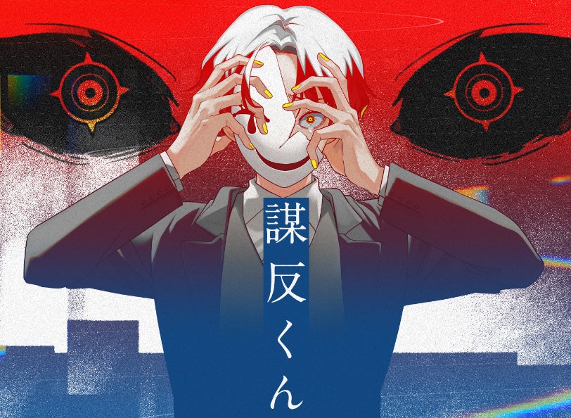 正体不明の歌い手・Yupman、初の公でのパフォーマンス「GirlsAward 2022 A／W」出演決定
