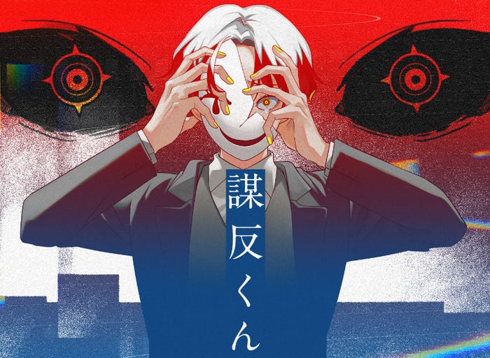 Yupman(提供写真)