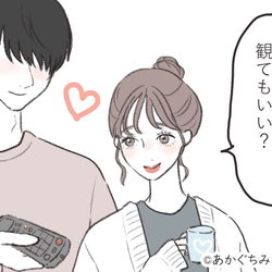 ちょっと可愛すぎん 彼がキュンとする 甘え上手女子 になる方法 モデルプレス