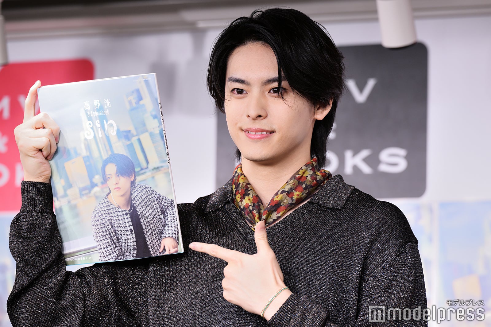 高野洸 メッセージ入りフォト 額縁入り 数量限定品 超激レア 最終値下げ 高野洸の画像・写真 | 高野洸3rd photobook『sin』※画像を