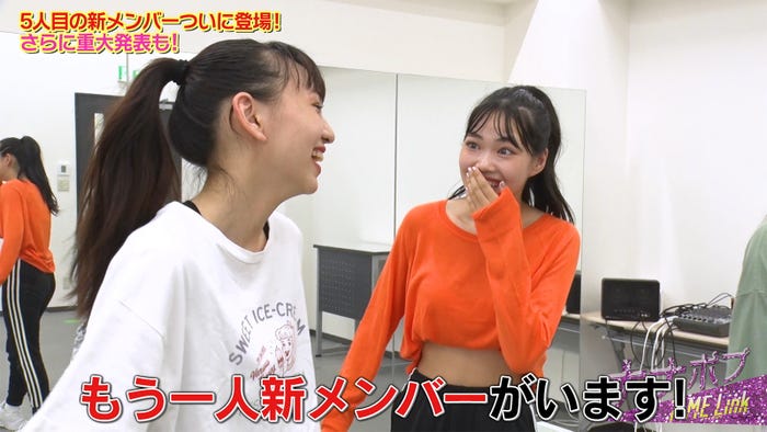 みちゅ、ゆめぽて/「ナナポプ」第4話より